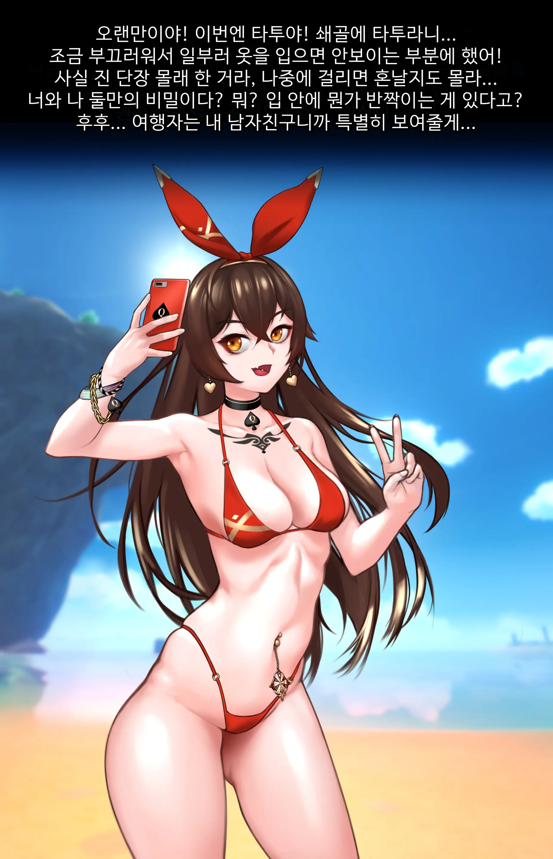 Genshin_Amber_Swimsuits (Decensored)